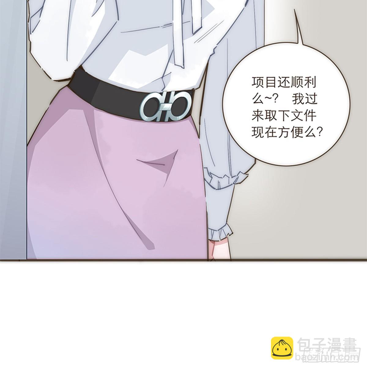 特殊戀人攻略 Lovelock - 第83話 - 1