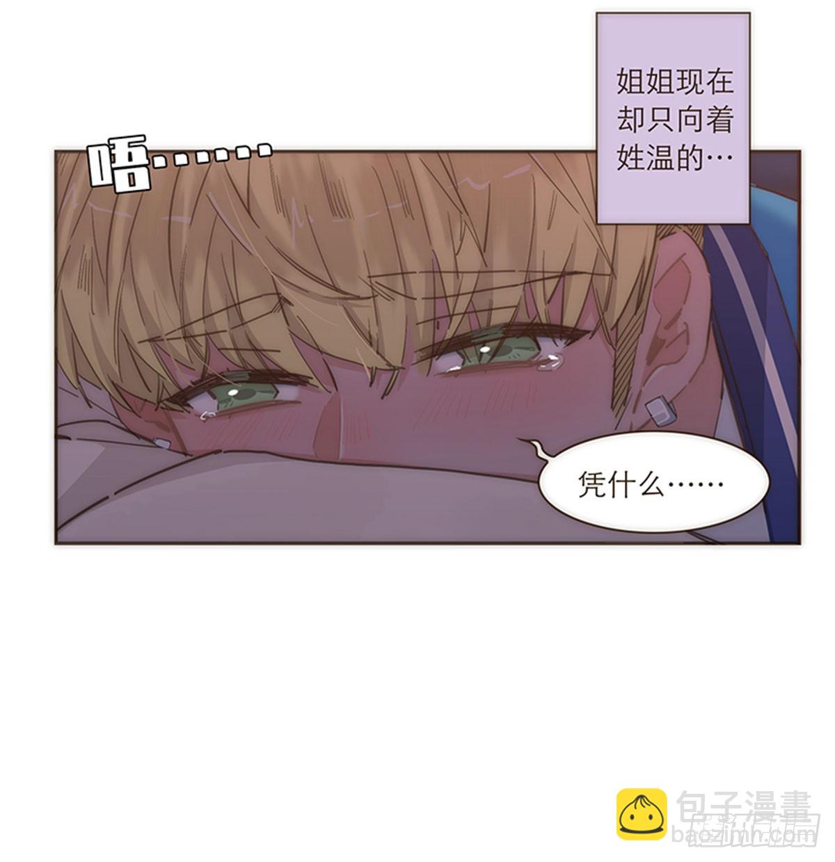 第85话-第88话