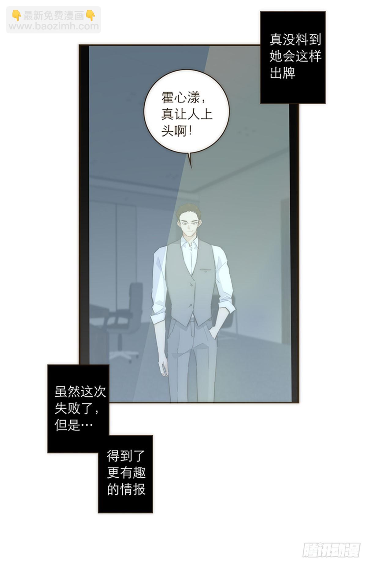 第85话4