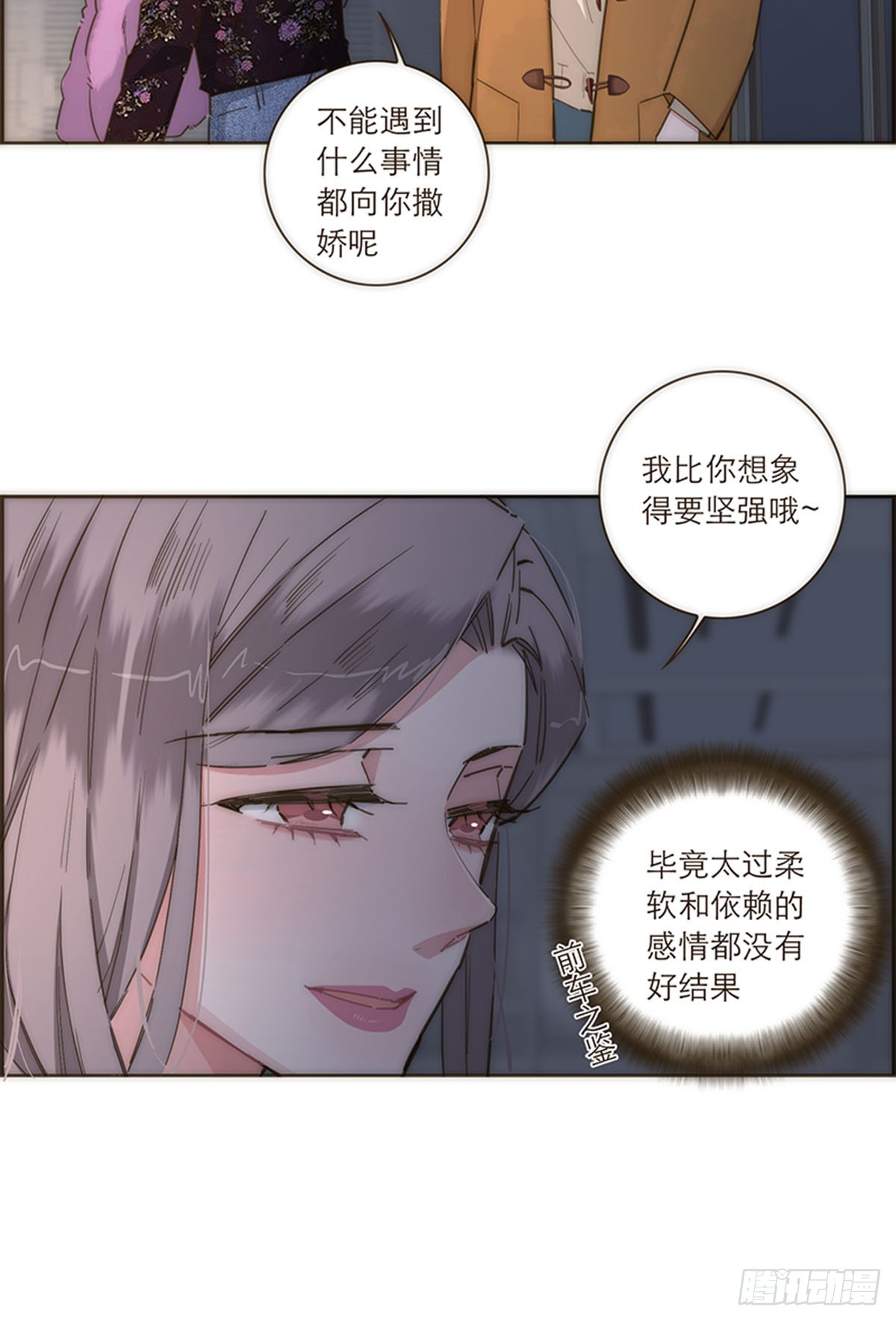 第91话-第94话