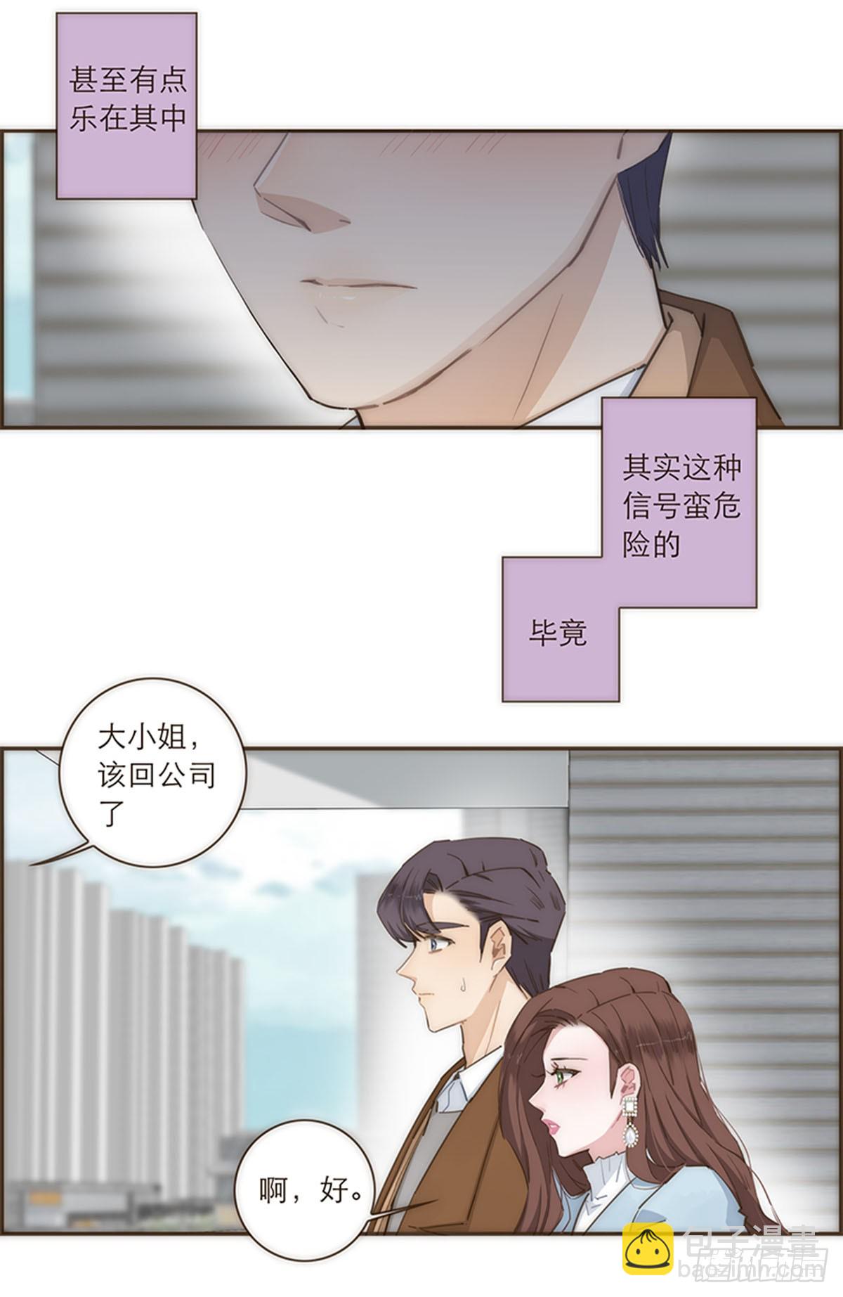 第95话25