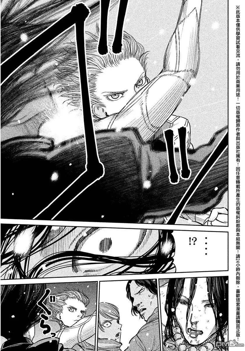 特異點 - 第10回 繼續 - 4