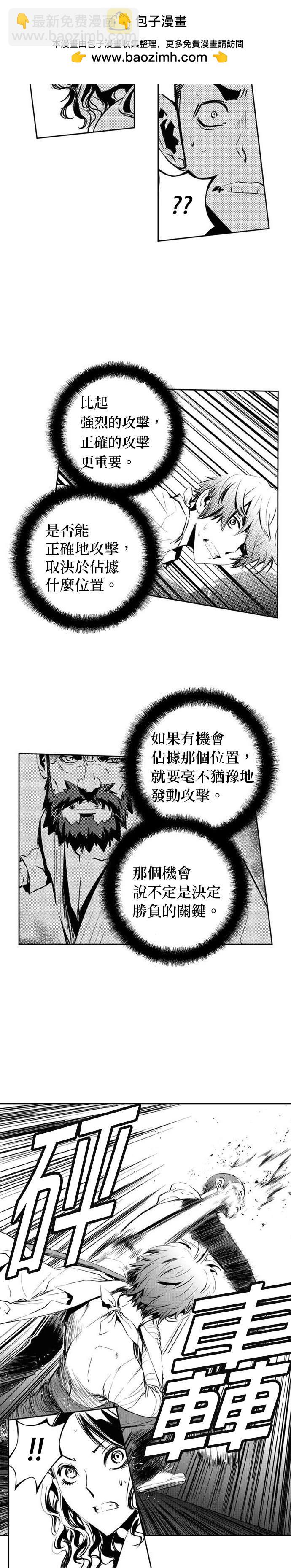 第101话1