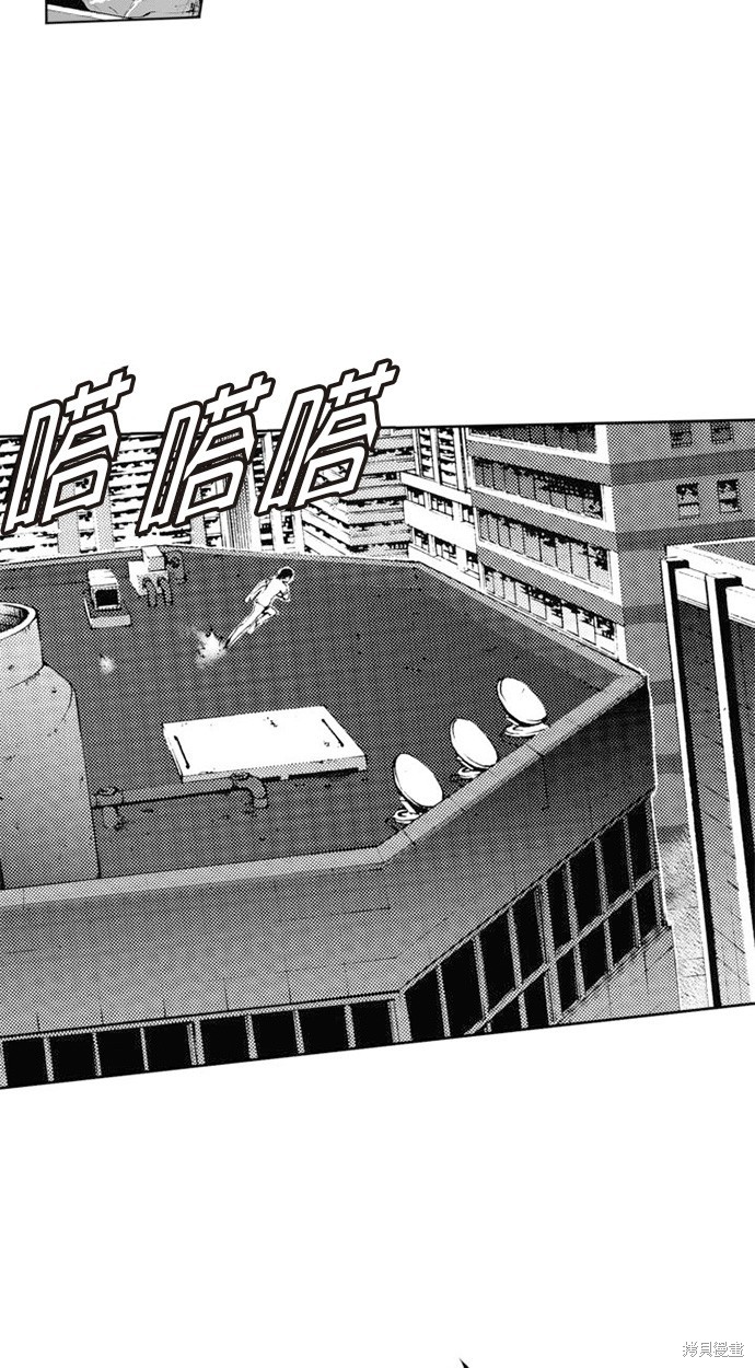 The Breaker - 第33話 - 3