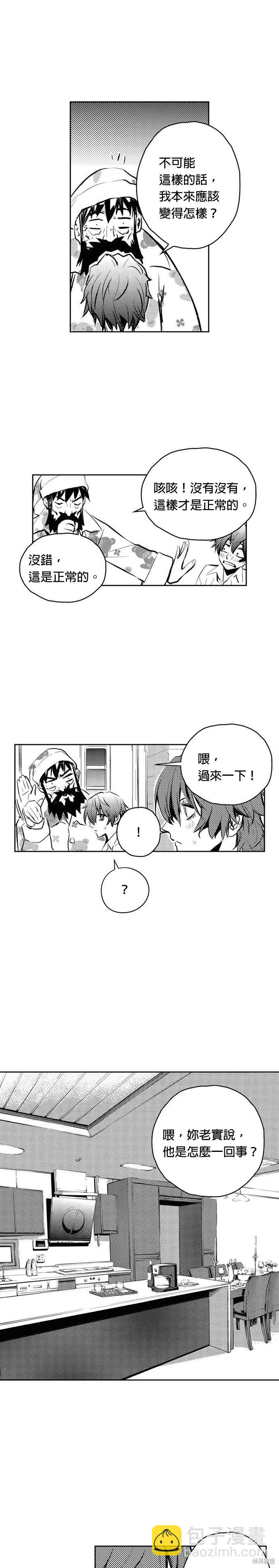 The Breaker - 第87话 - 6