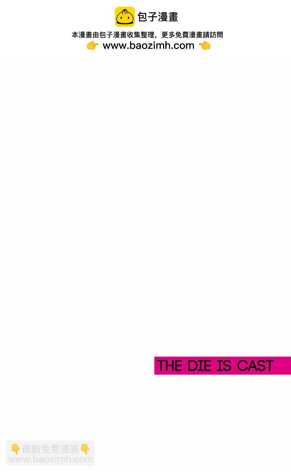THE DIE IS CAST - 第04話 - 2