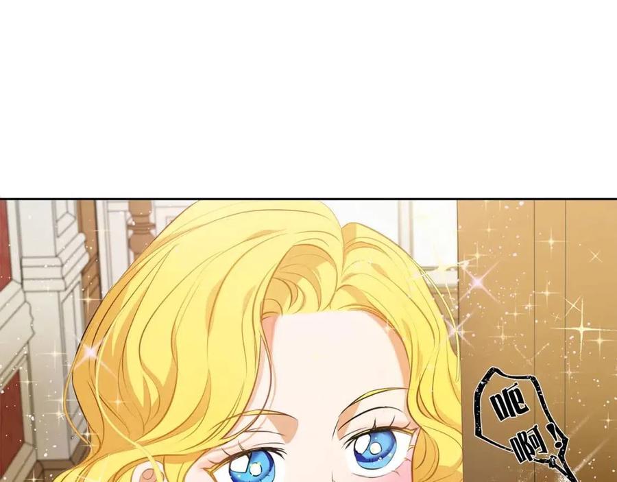 The Golden Haired Elementalist - 第29話 送花的少年(1/4) - 7