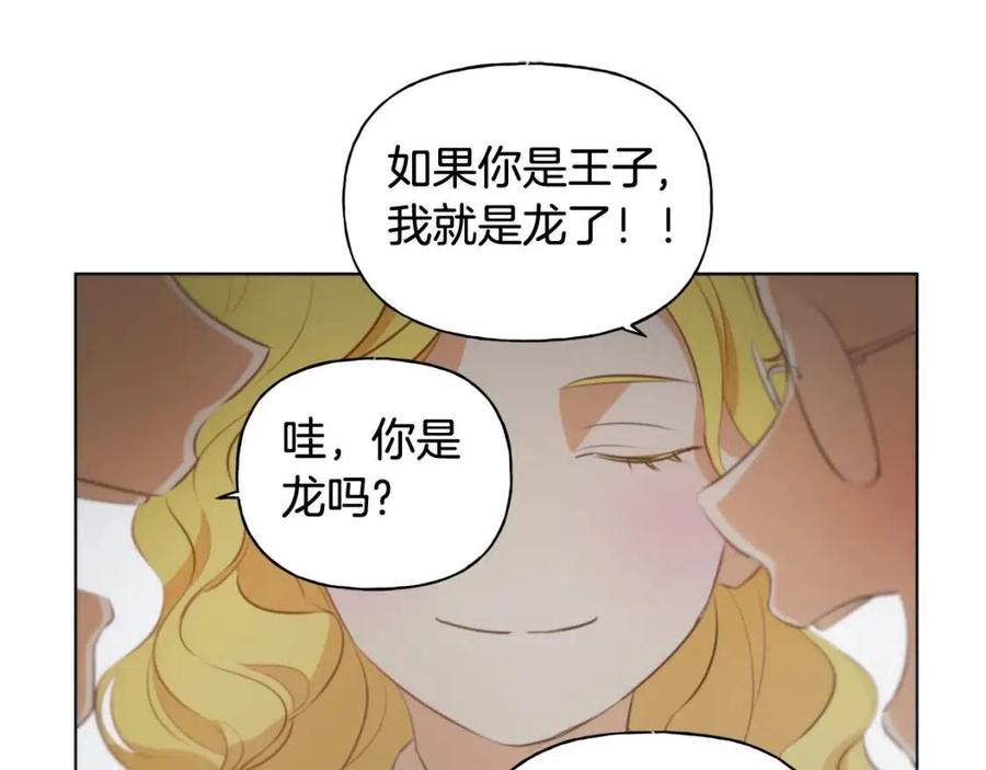 The Golden Haired Elementalist - 第31话 挺身而出(1/4) - 8