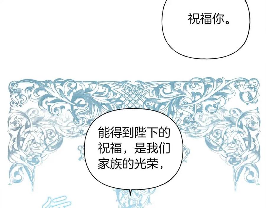 The Golden Haired Elementalist - 第37話 披荊斬棘只爲見他(1/5) - 7