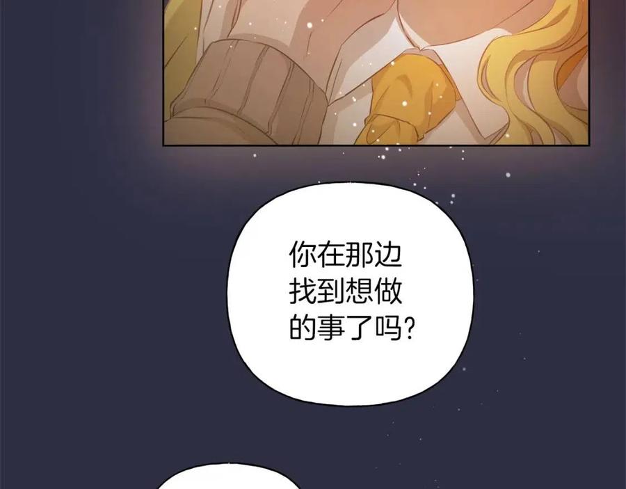 The Golden Haired Elementalist - 第39话 觉醒之路(4/5) - 8