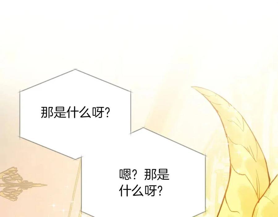 The Golden Haired Elementalist - 第一季完结篇 都得死？(3/4) - 3