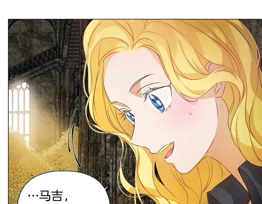 The Golden Haired Elementalist - 第49话 精灵大变身！(1/4) - 2