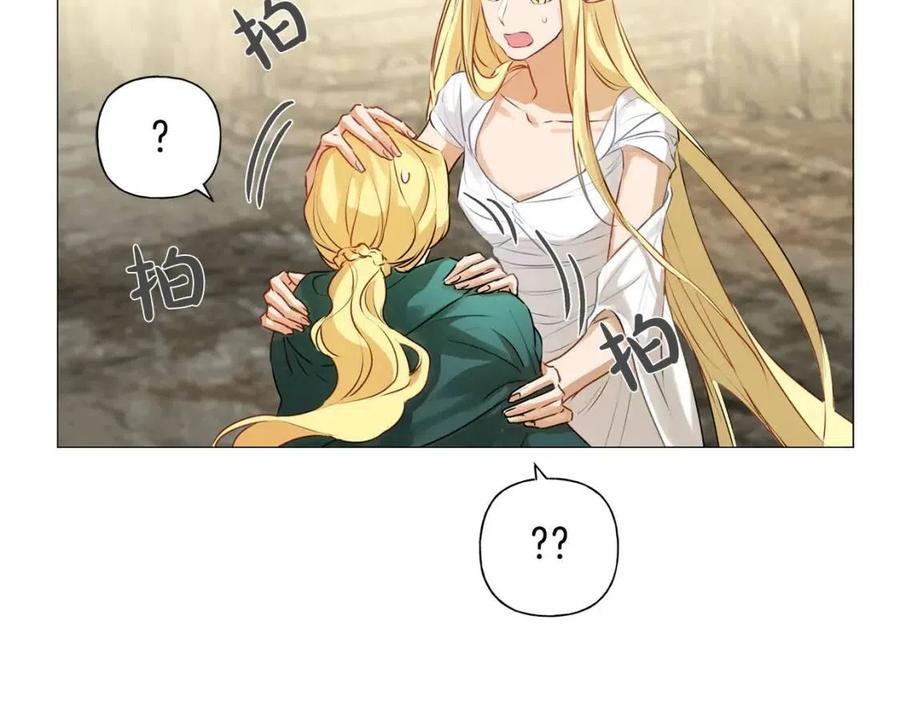 The Golden Haired Elementalist - 第51話 告別龍穴(1/4) - 8