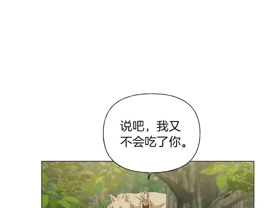 The Golden Haired Elementalist - 第57话 捡漏大王(1/5) - 2