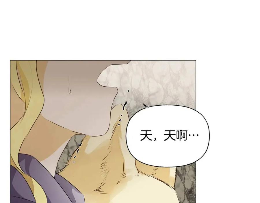 The Golden Haired Elementalist - 第57话 捡漏大王(4/5) - 7