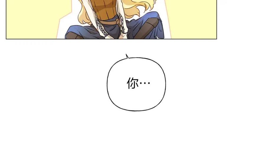 The Golden Haired Elementalist - 第57话 捡漏大王(1/5) - 5