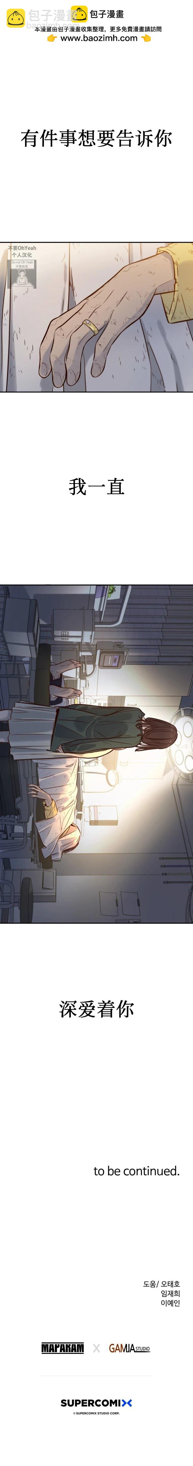 The Great - 第7話 - 2
