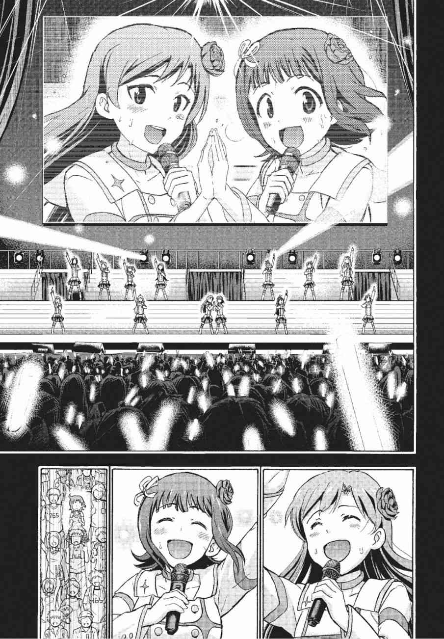 THE IDOLM@STER MILLION LIVE! Blooming Clover - 1話 - 7