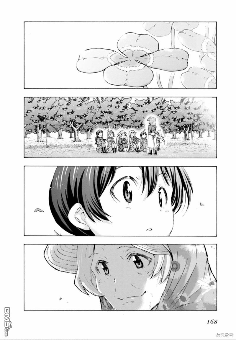 THE IDOLM@STER MILLION LIVE! Blooming Clover - 第35話 - 4