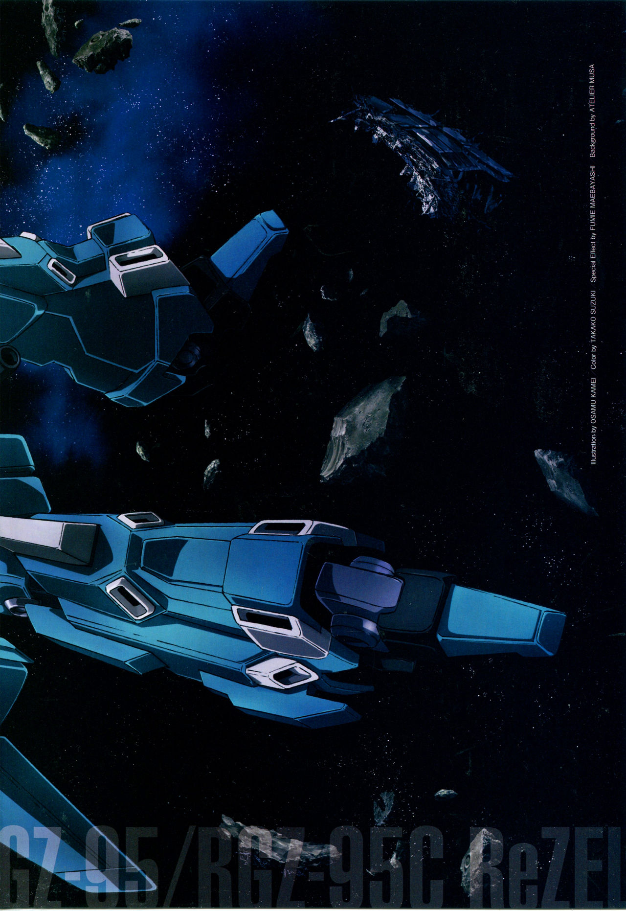 The Official Gundam Perfect File  - 第114話 - 6