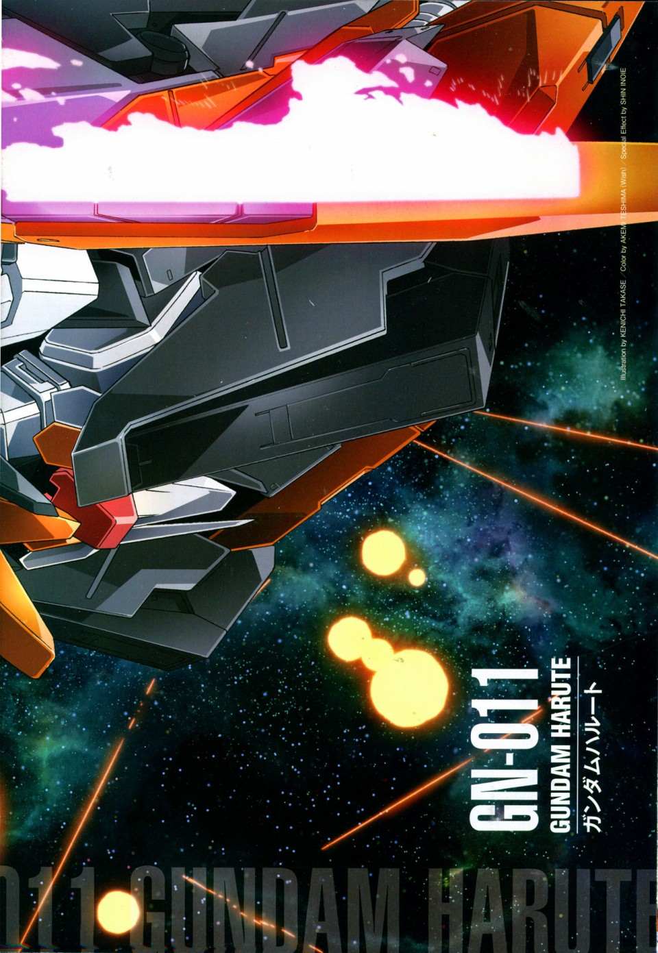 The Official Gundam Perfect File  - 第140話 - 6