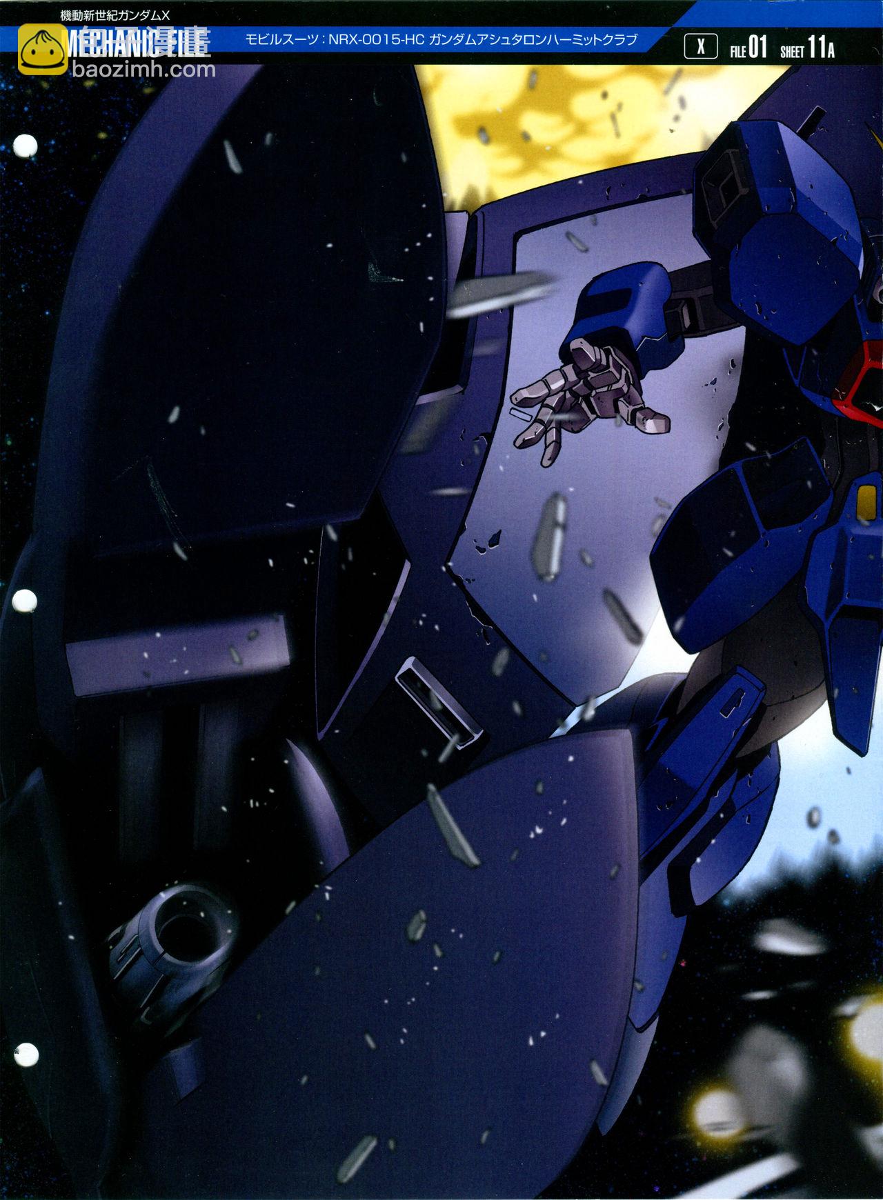 The Official Gundam Perfect File  - 第176話 - 2