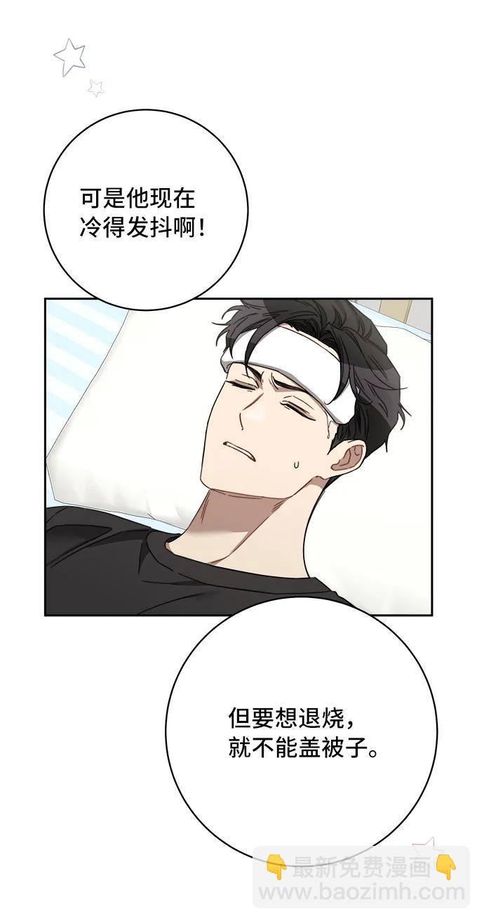 第108话12