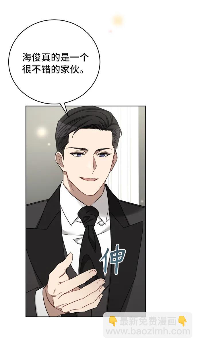 The Runway - 第112話 最終話(1/2) - 3