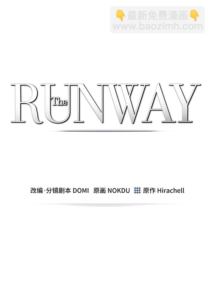 The Runway - 第14話(1/2) - 2
