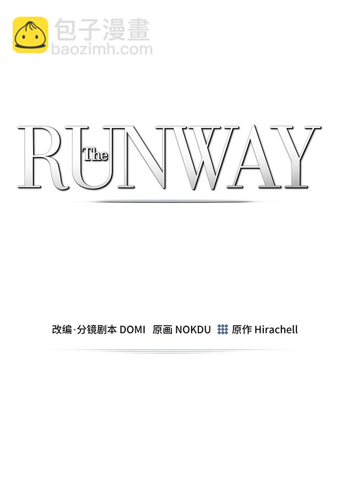 The Runway - 第18話(1/2) - 2