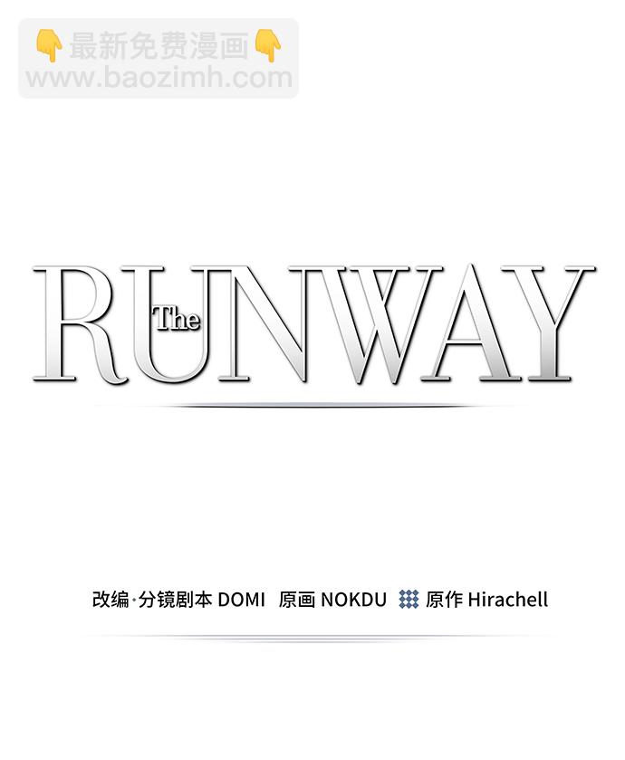 The Runway - 第26话(1/2) - 8