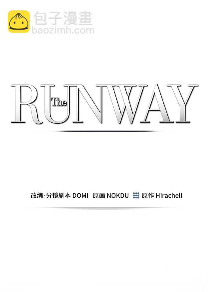 The Runway - 第32話(1/2) - 2