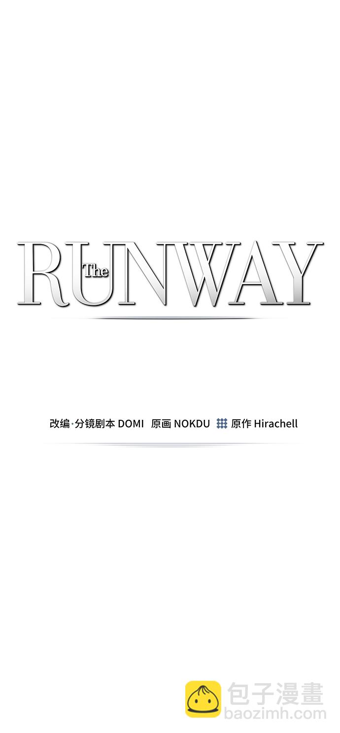 The Runway - 第34话(1/2) - 4