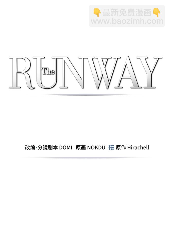 The Runway - 第36话(1/2) - 2