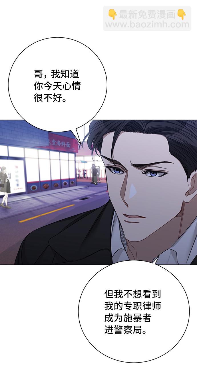 The Runway - 第36话(1/2) - 3