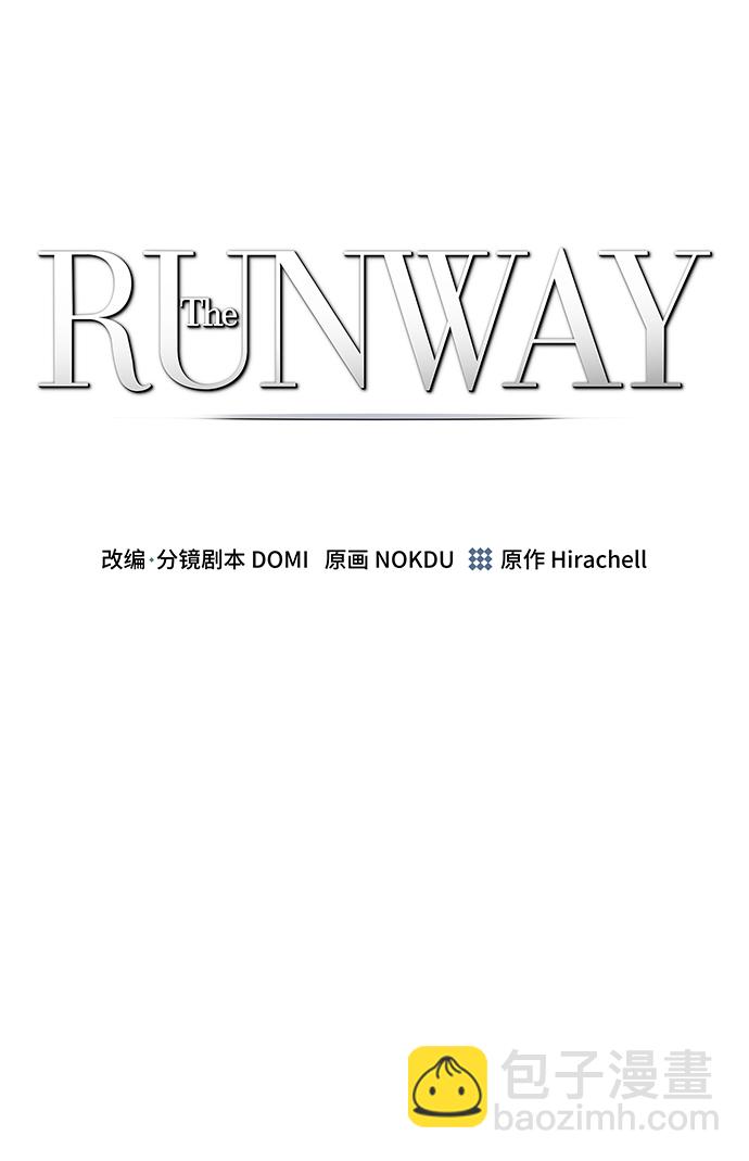 The Runway - 第38話(1/2) - 2