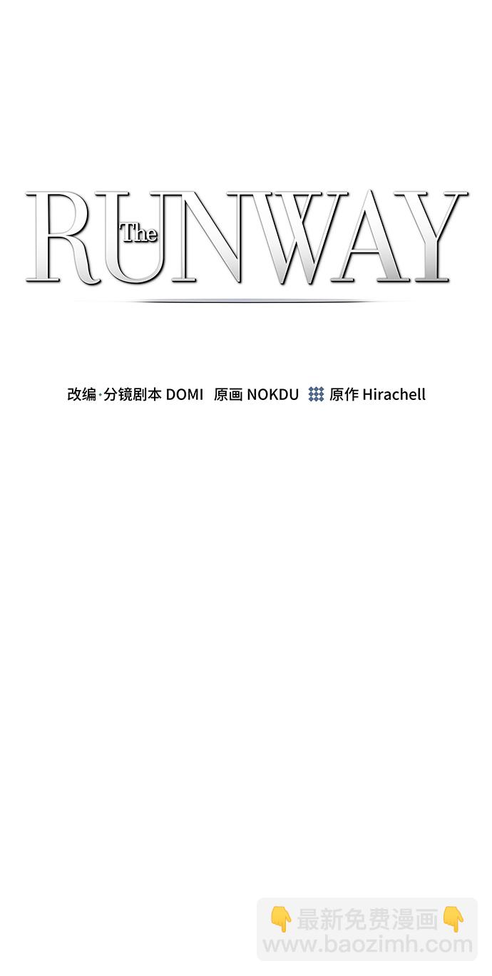 The Runway - 第40話(1/2) - 2