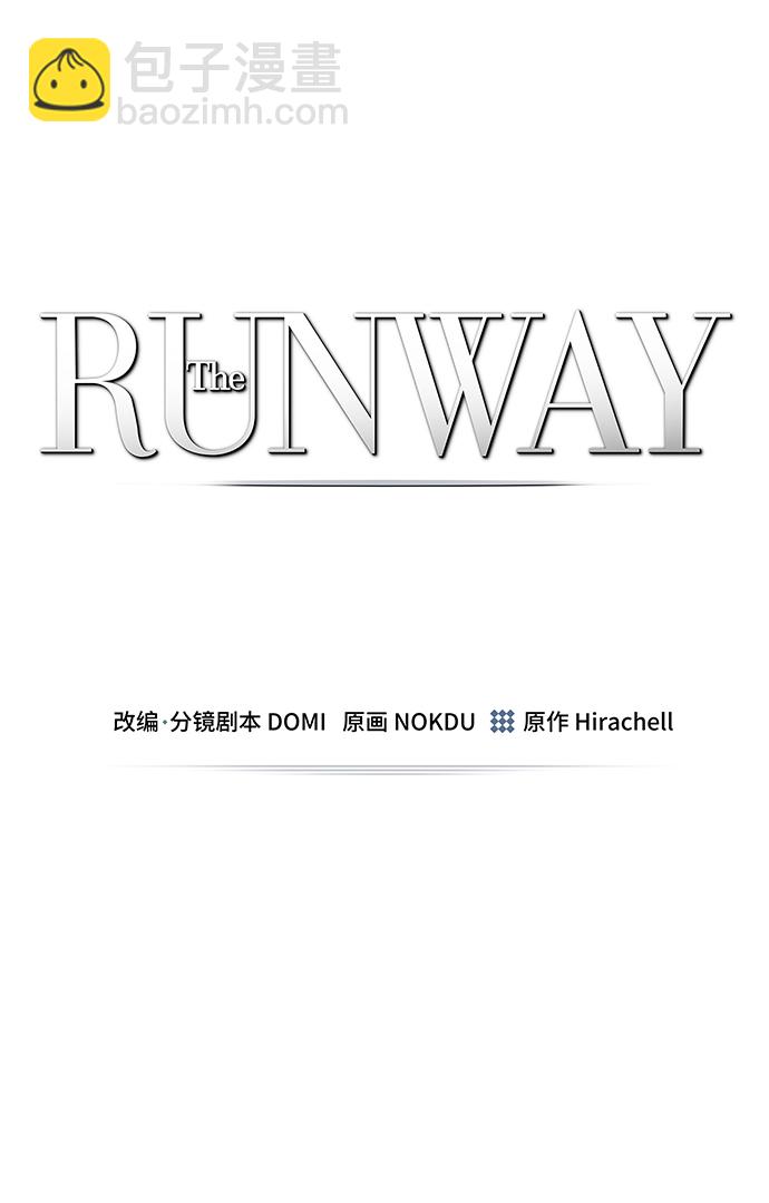 The Runway - 第42話(1/2) - 2