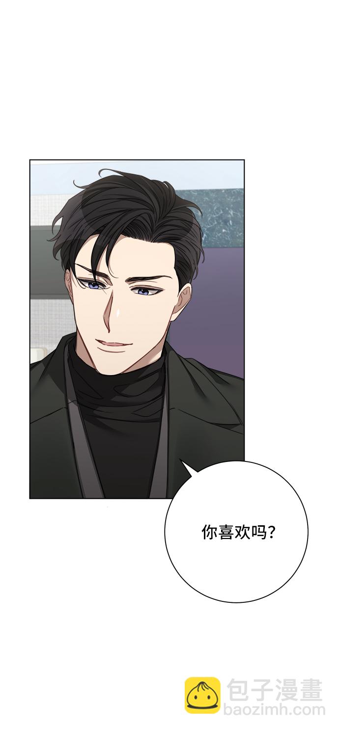 The Runway - 第44話(1/2) - 6