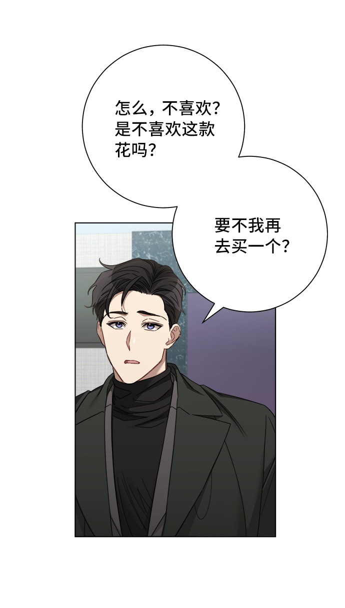 The Runway - 第44话(1/2) - 1