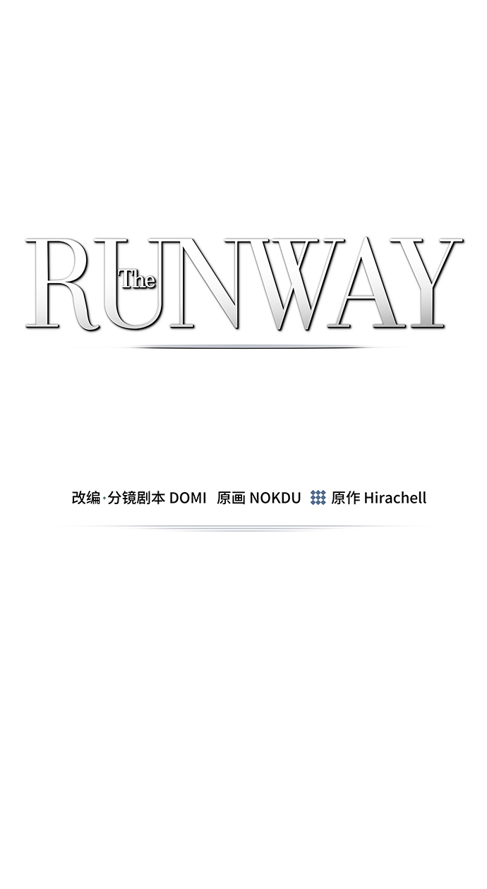 The Runway - 第44话(1/2) - 5