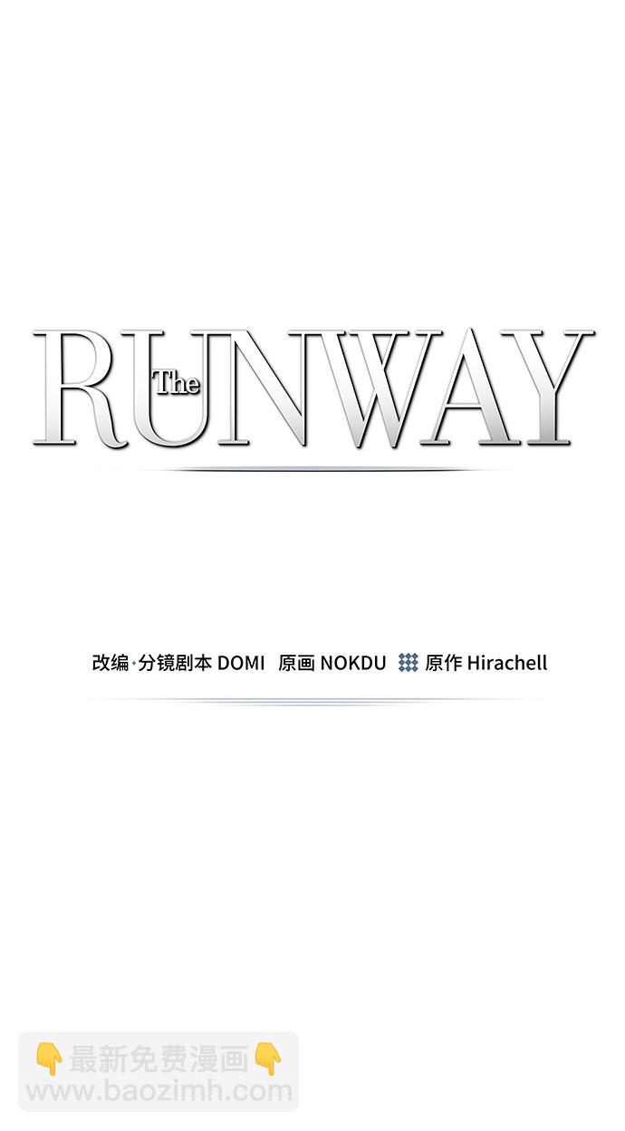 The Runway - 第46话(1/2) - 2