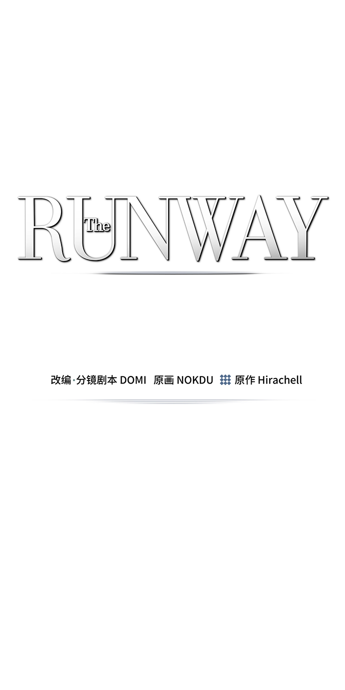 The Runway - 第48话(1/2) - 2