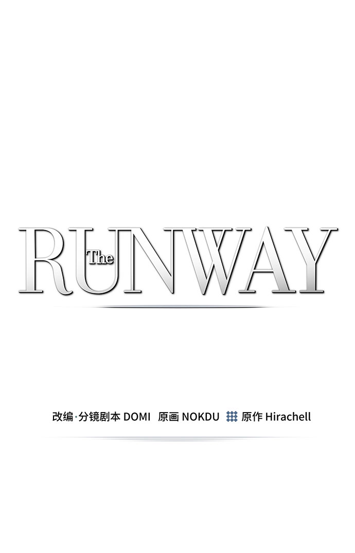 The Runway - 第50話(1/2) - 3