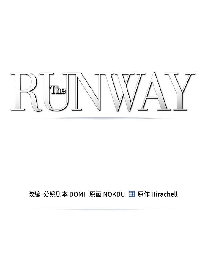 The Runway - 第6话(1/2) - 8
