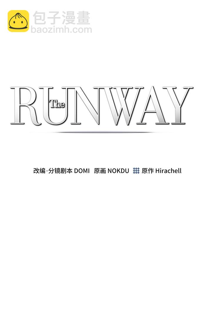 The Runway - 第60話(1/2) - 2
