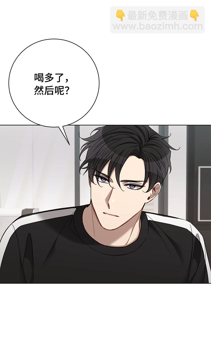 The Runway - 第74話(1/2) - 2