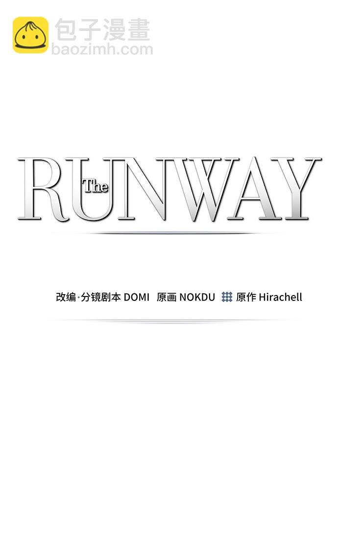 The Runway - 第74话(1/2) - 2