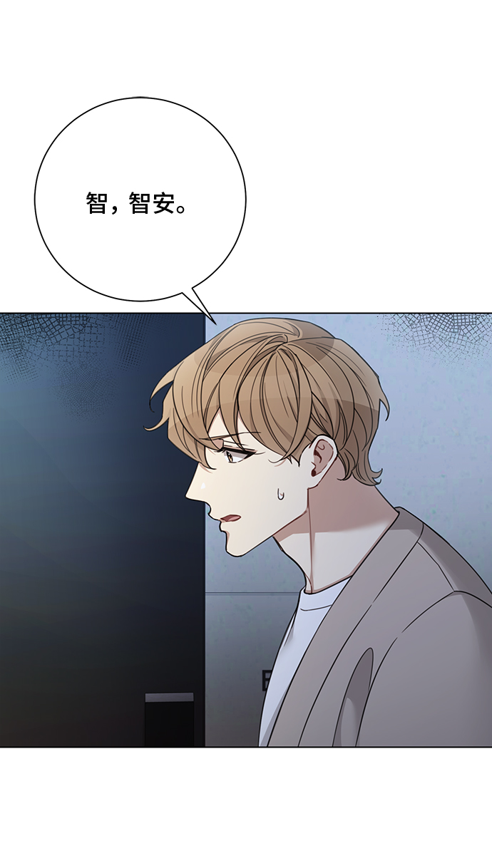 The Runway - 第74話(1/2) - 2