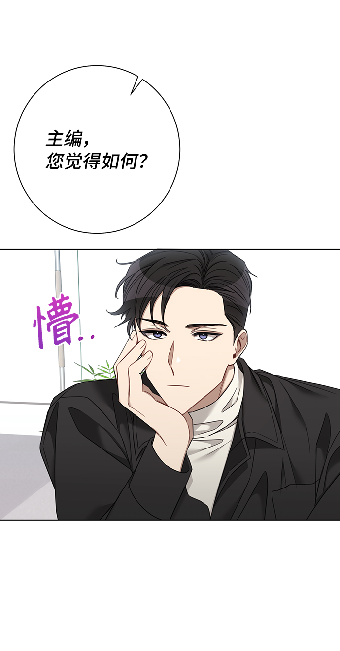 The Runway - 第76话(1/2) - 7